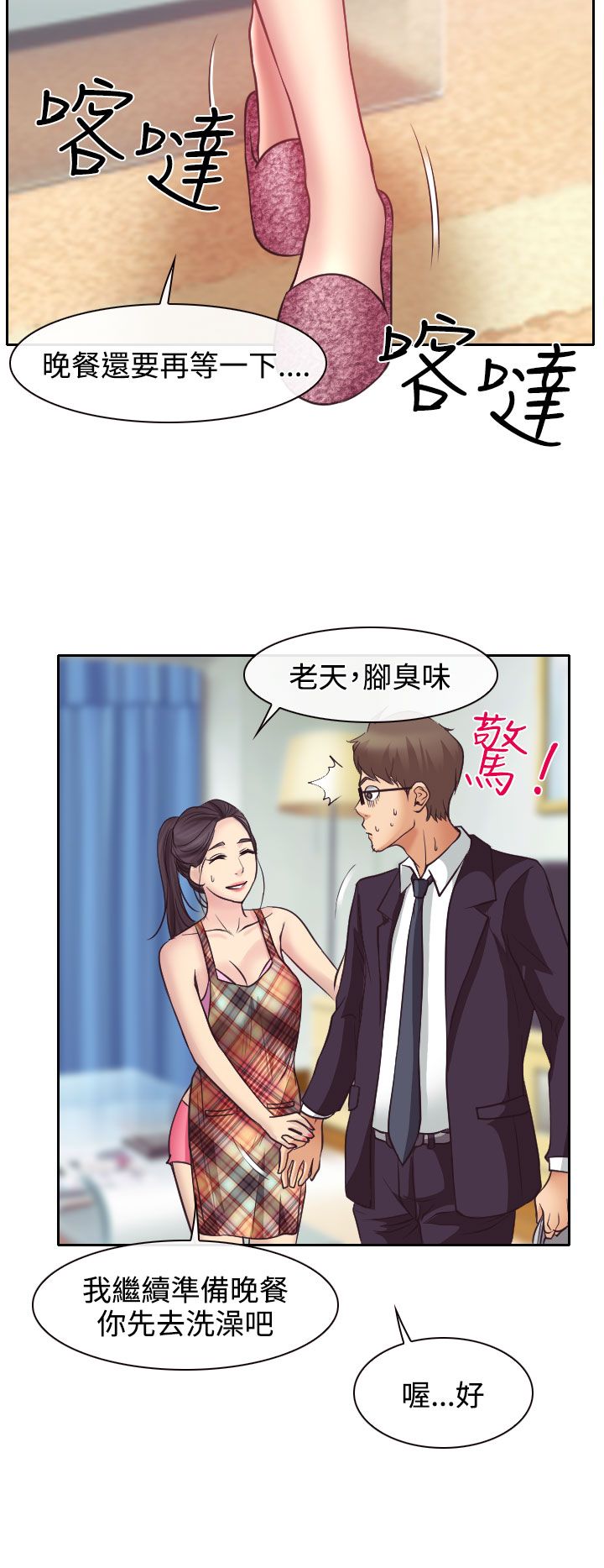 第12话22