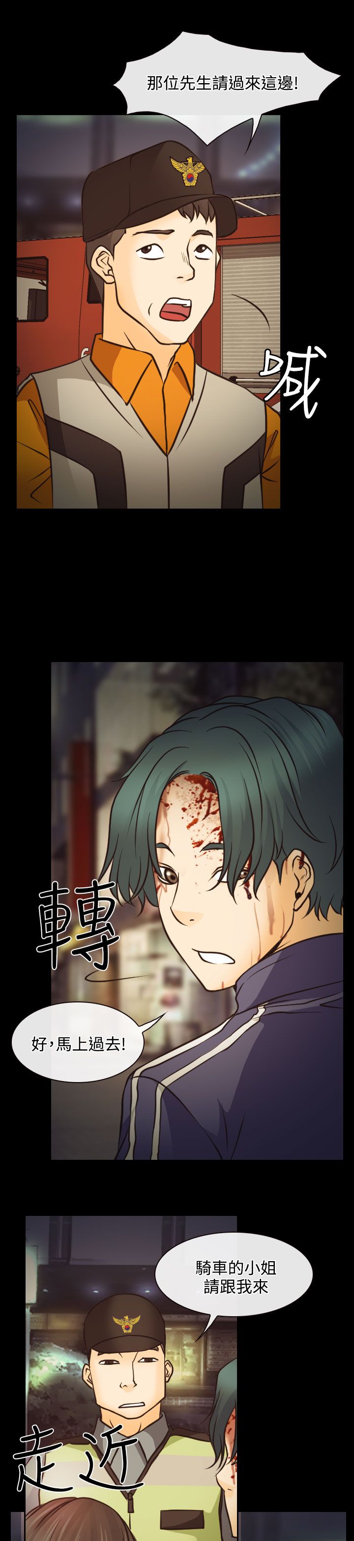 第6话22