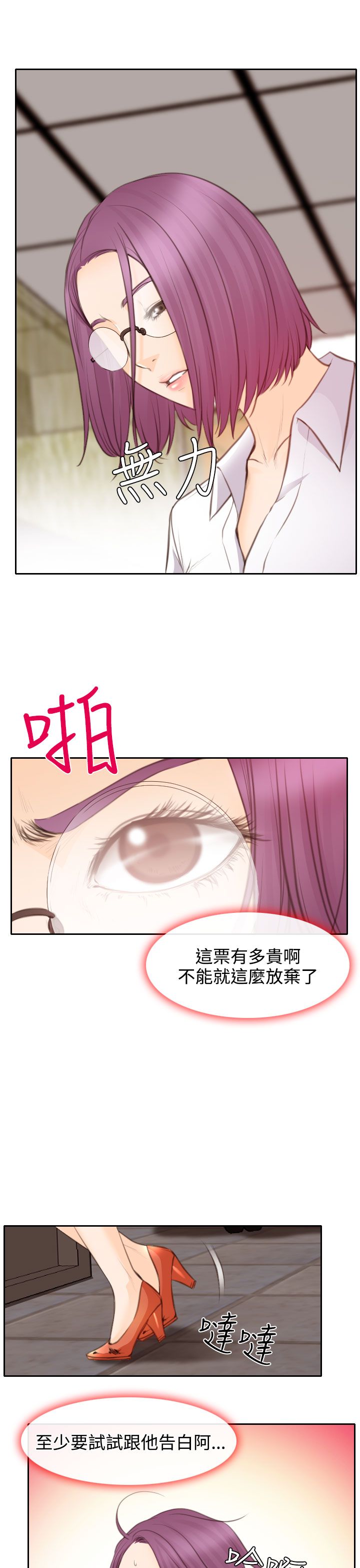 第23话14