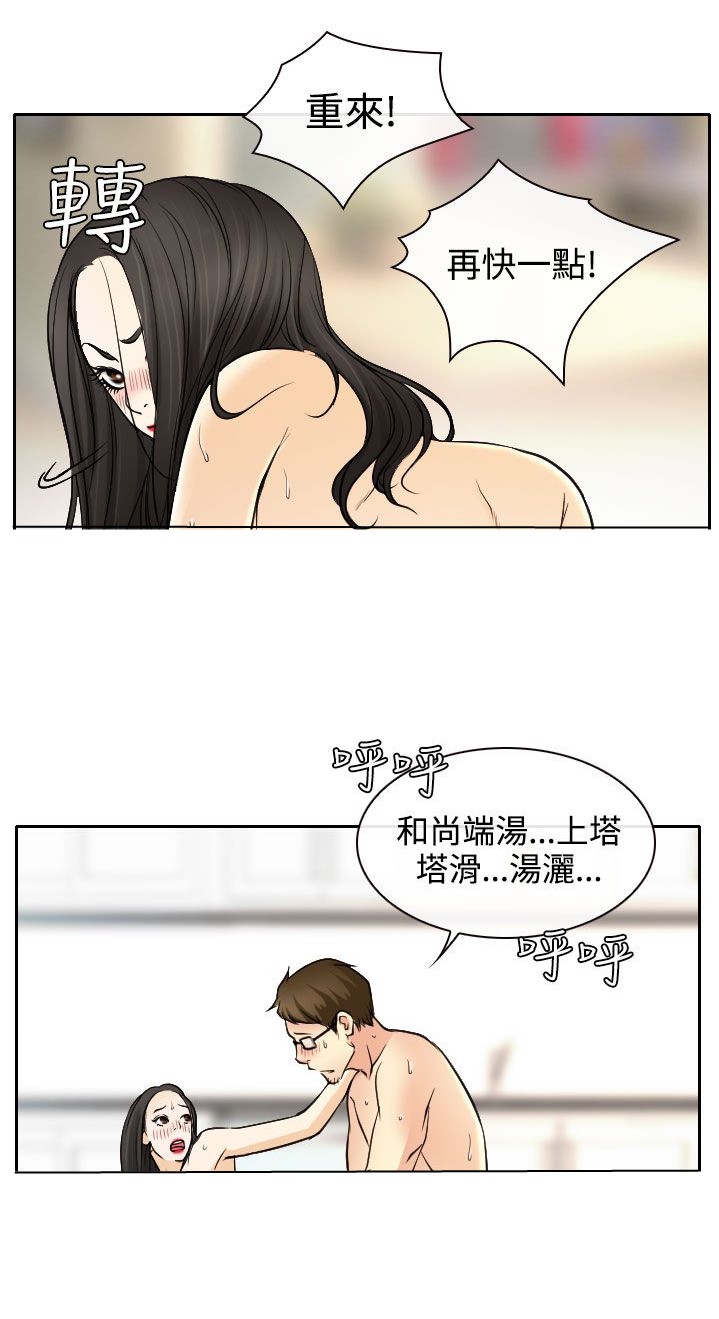 第14话2
