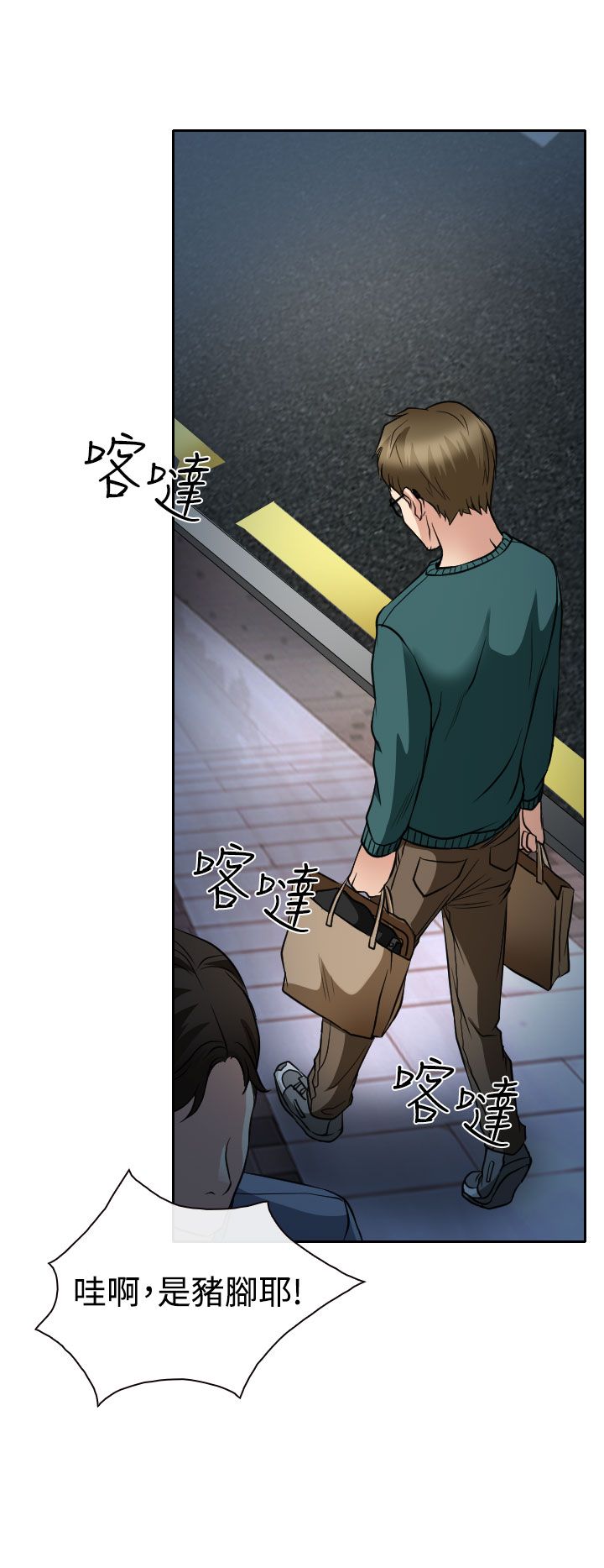 第15话8