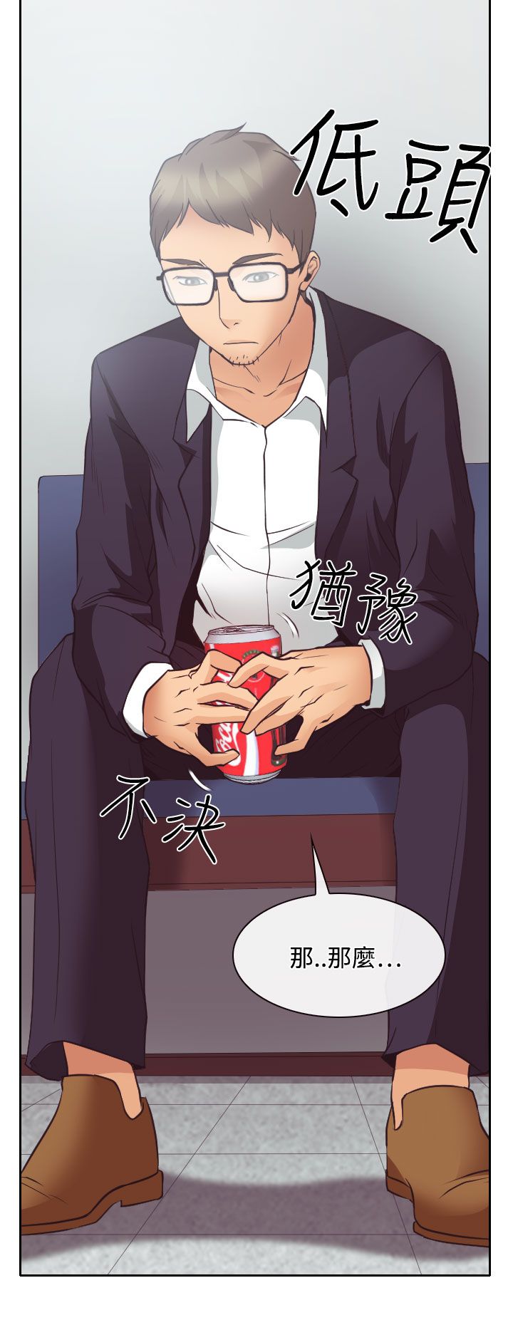 第11话26