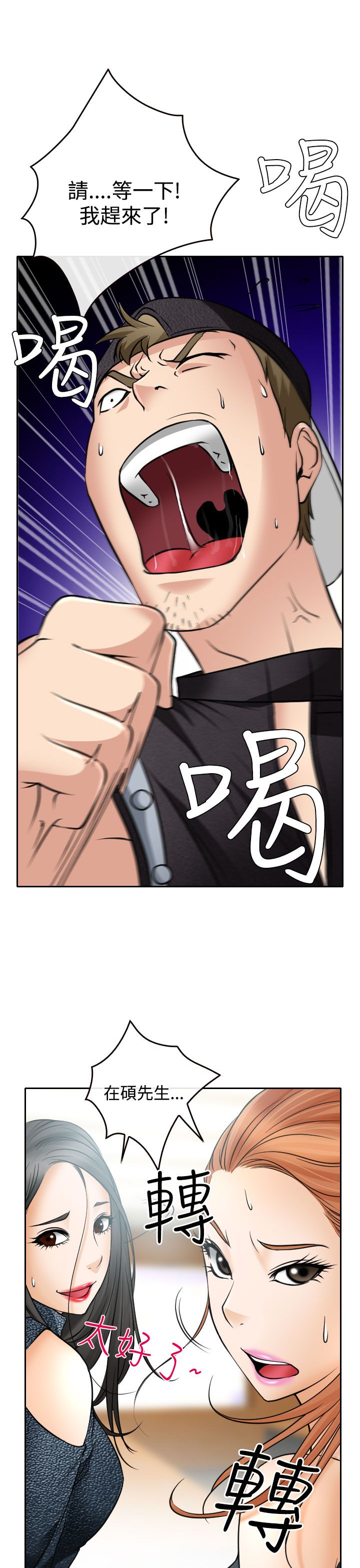 第17话10