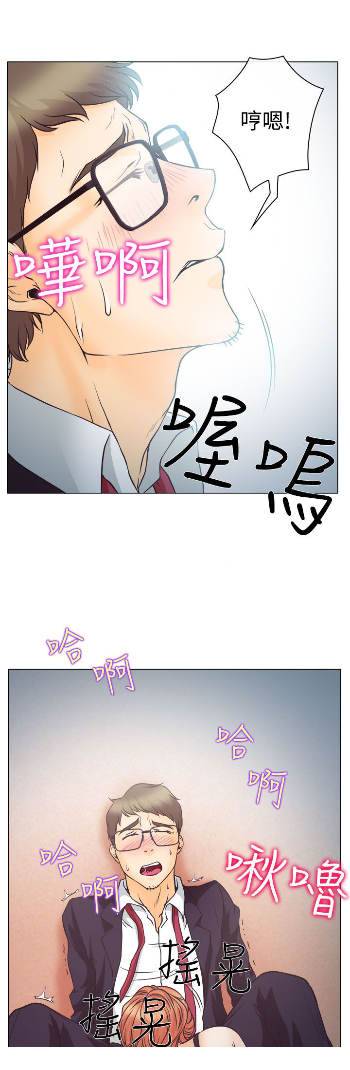 第3话17