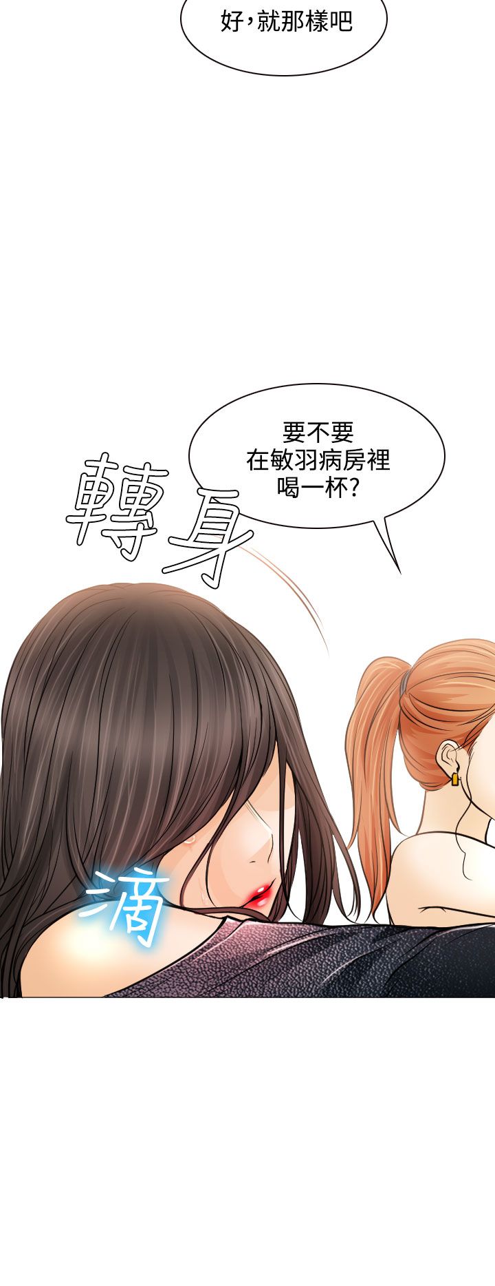 第18话15