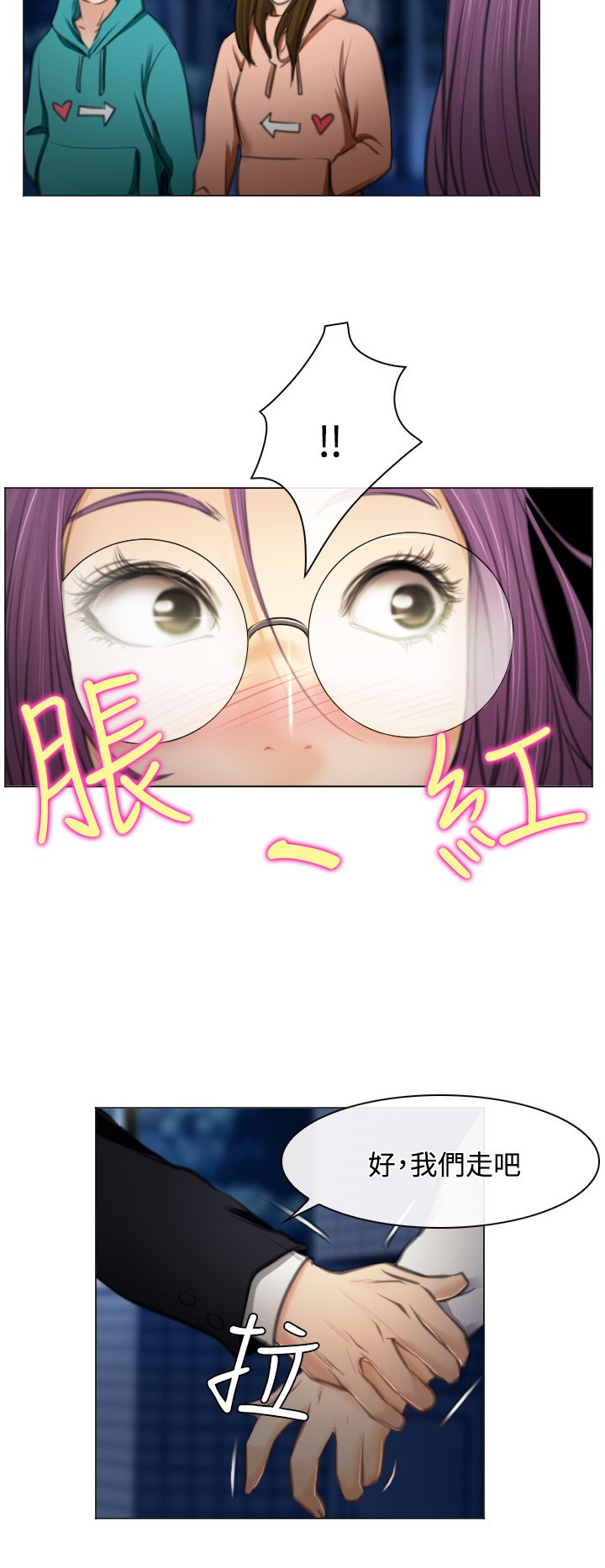 第26话23