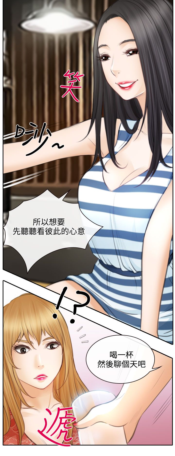 第24话11