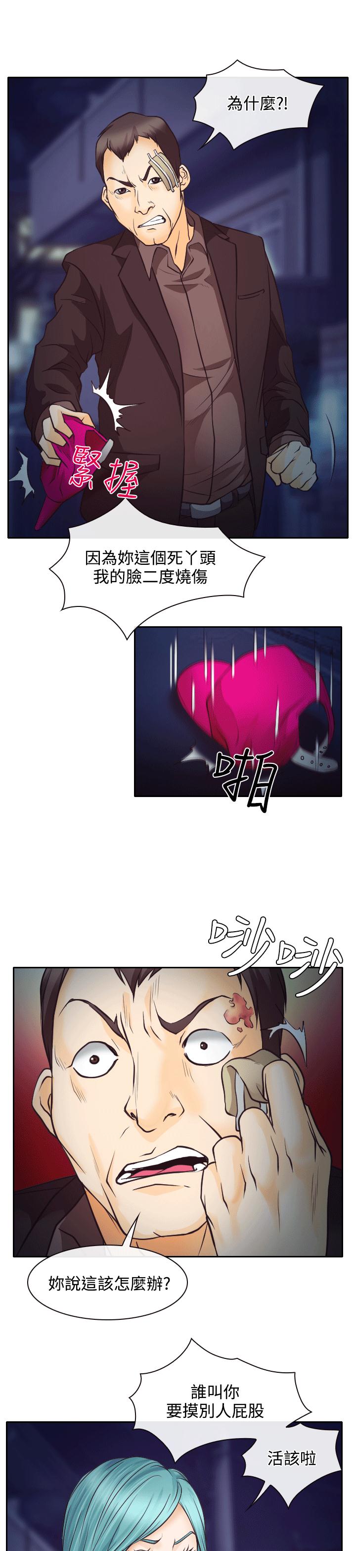 第8话8