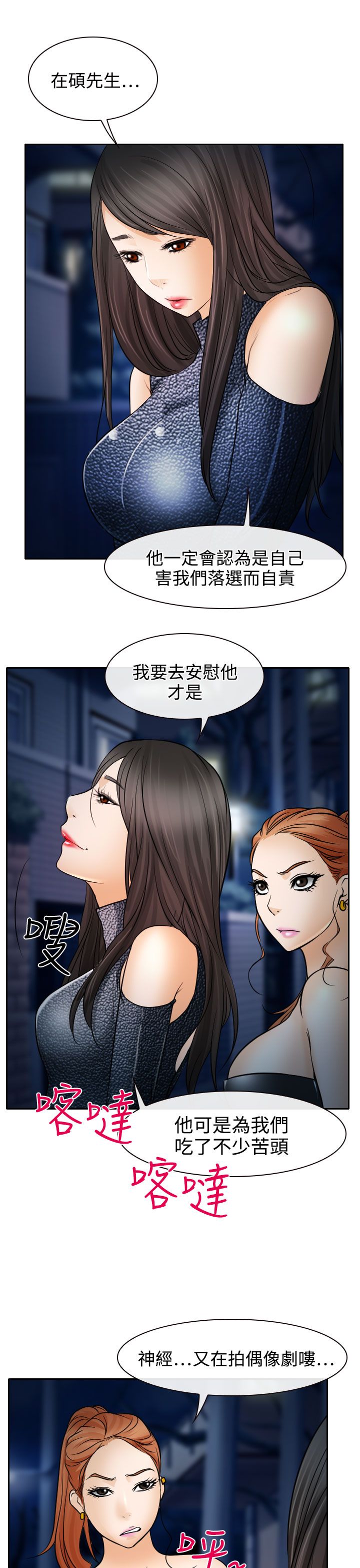 第19话16