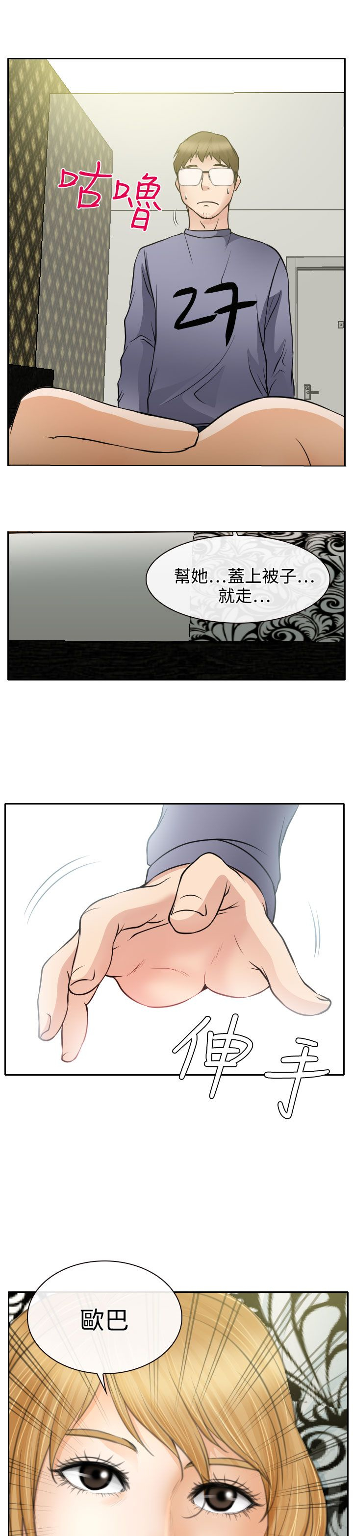 第19话24
