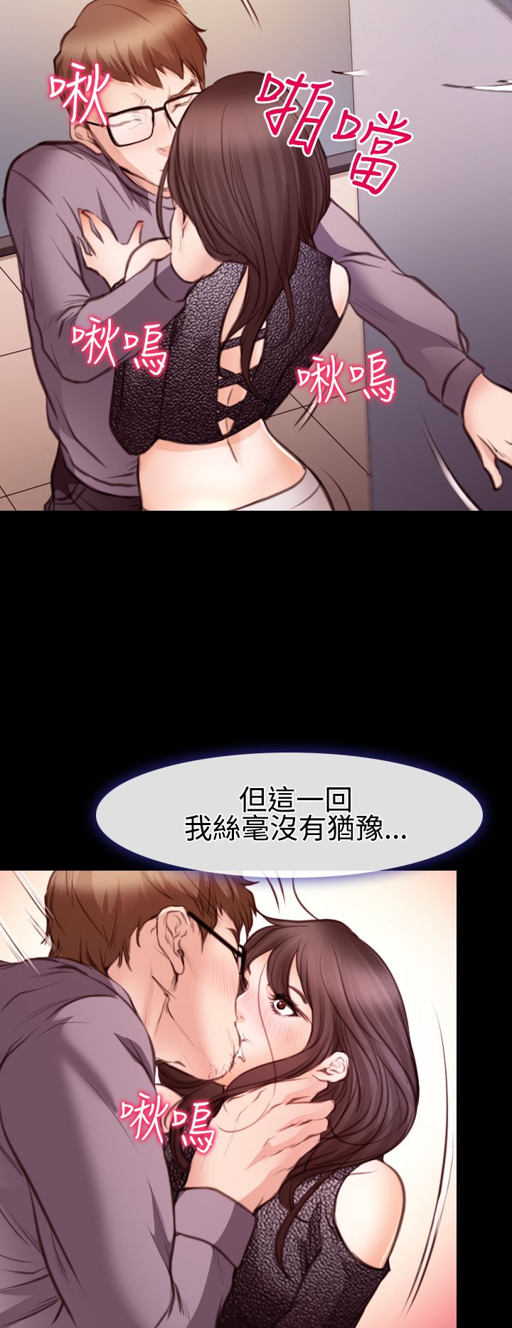 第21话9