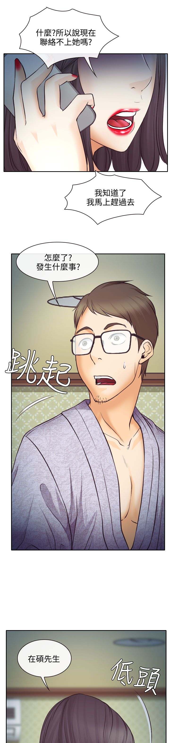 第9话34