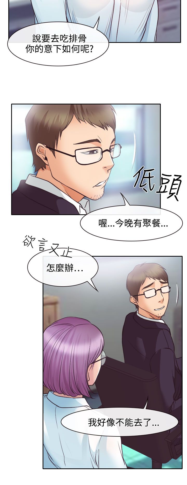 第12话12