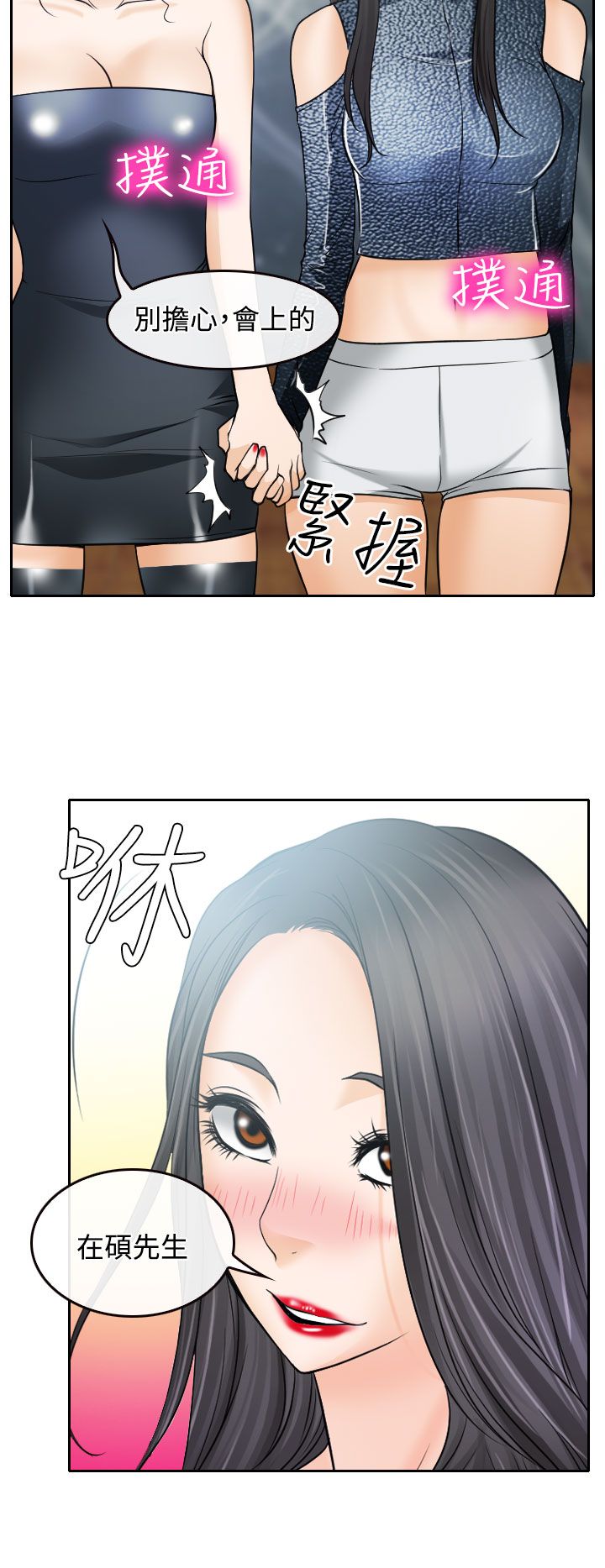 第17话27