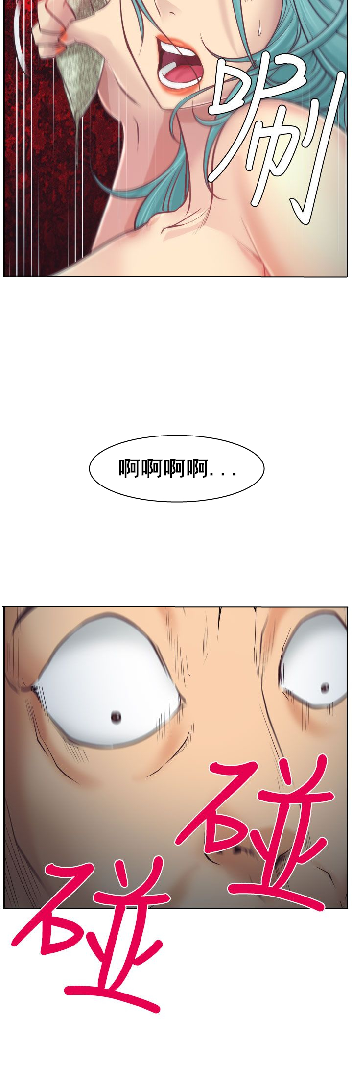 第10话24