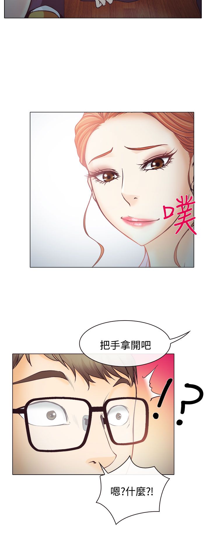 第3话11