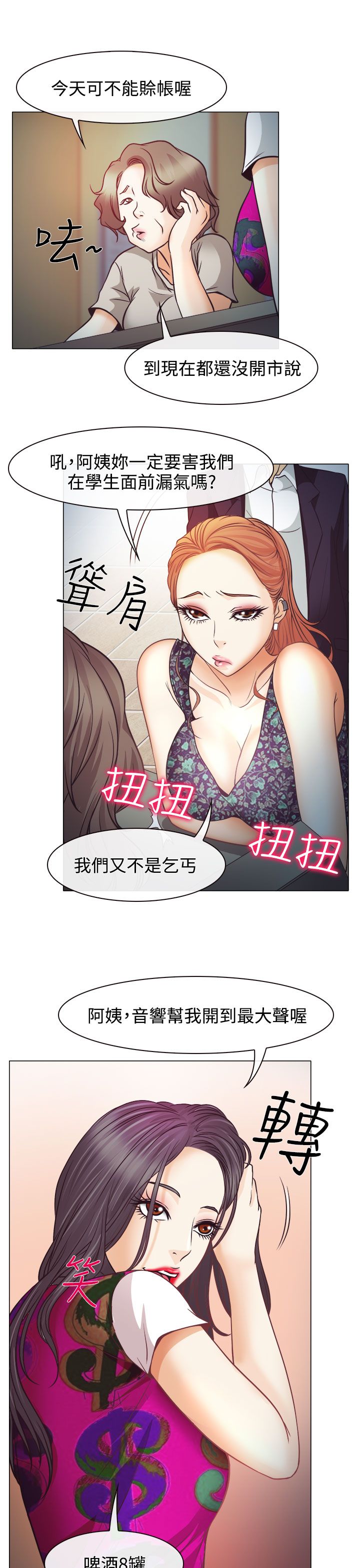 第4话15