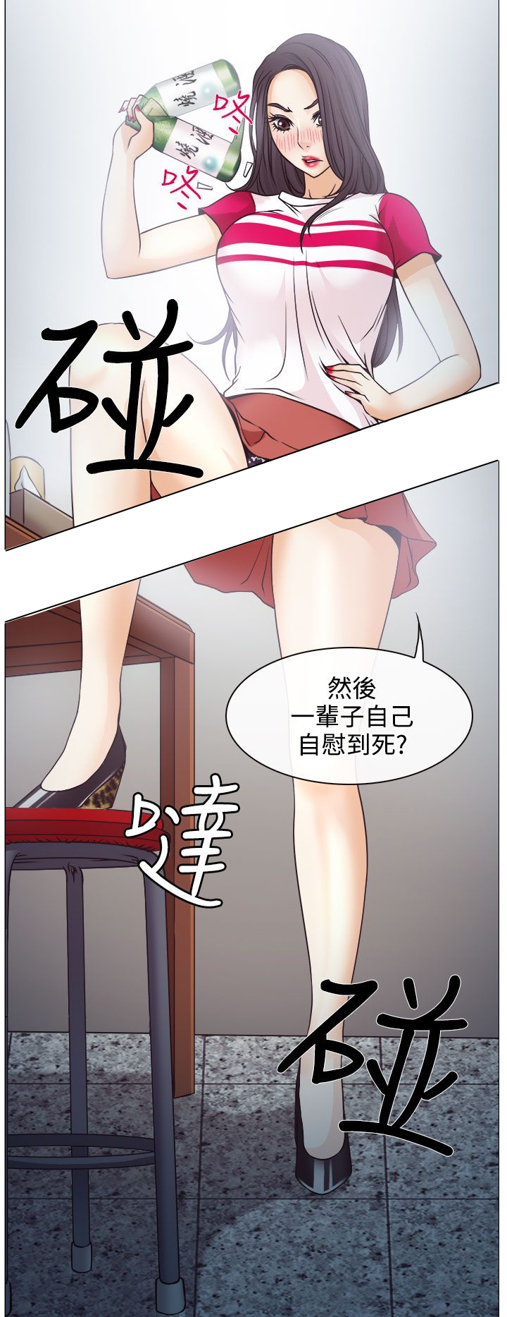 第2话21
