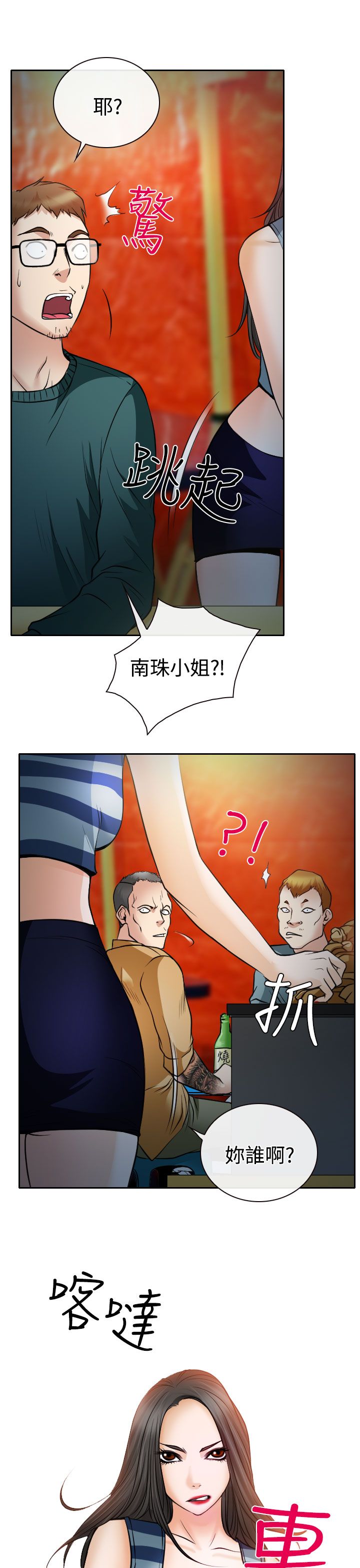 第15话15