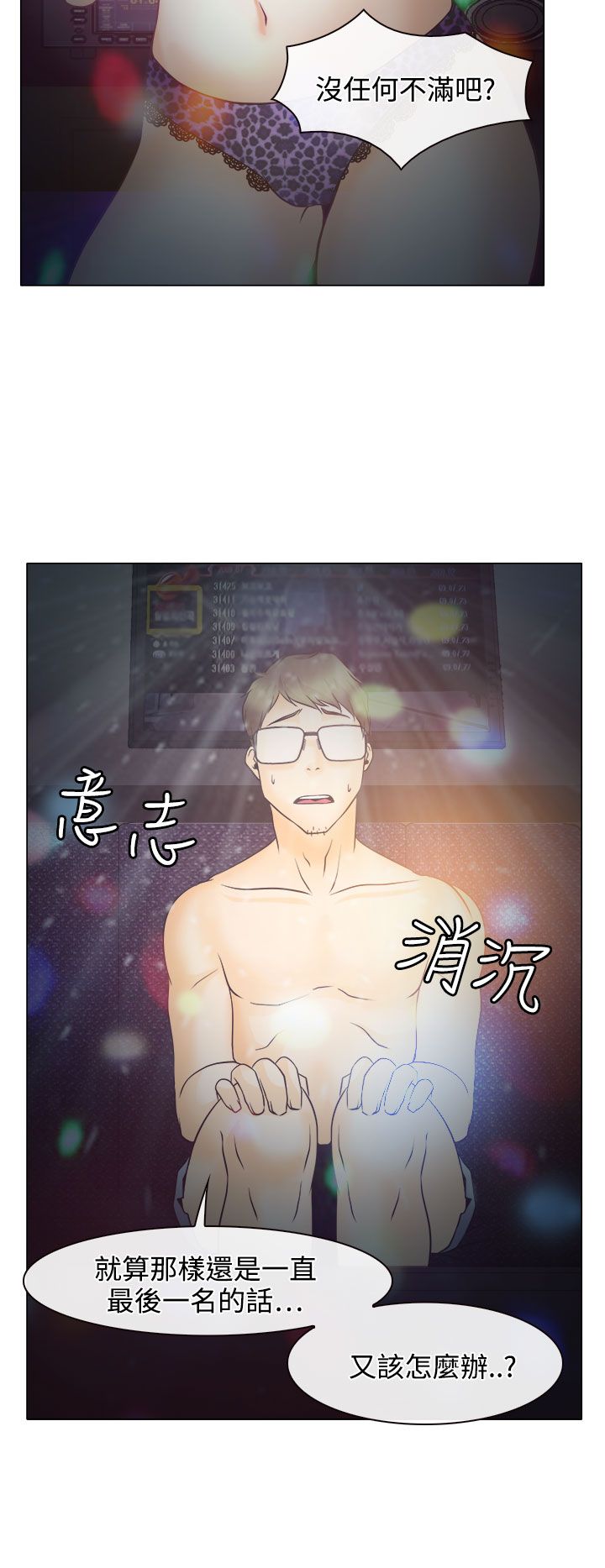 第5话9