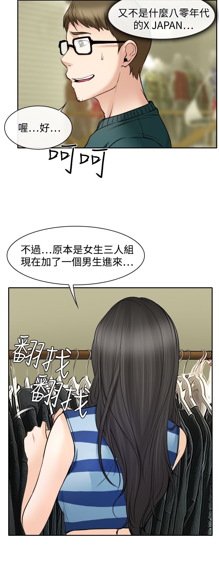 第15话3