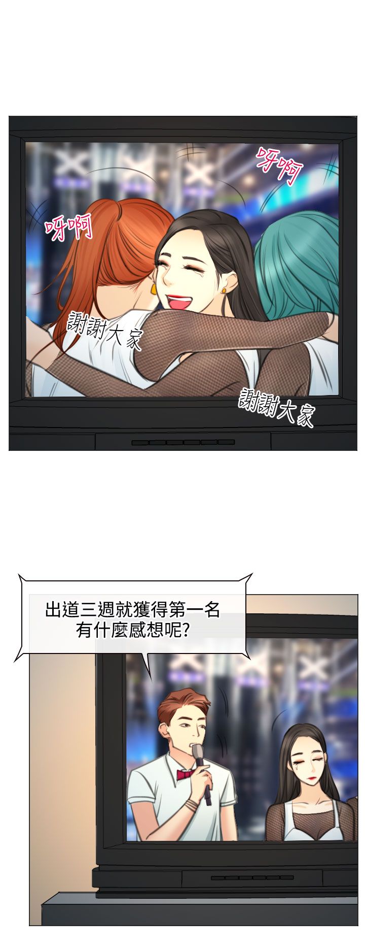 第28话23