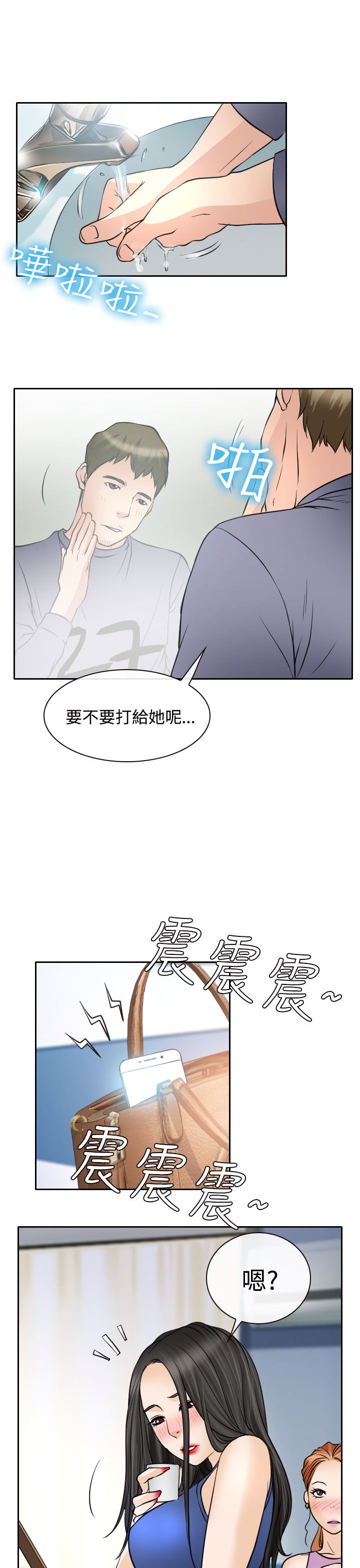 第18话24