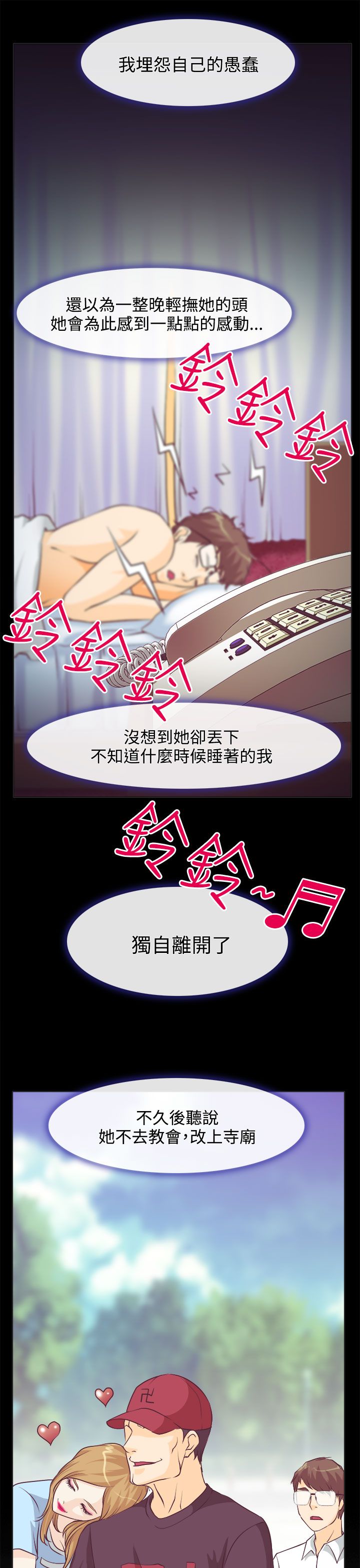 第1话19