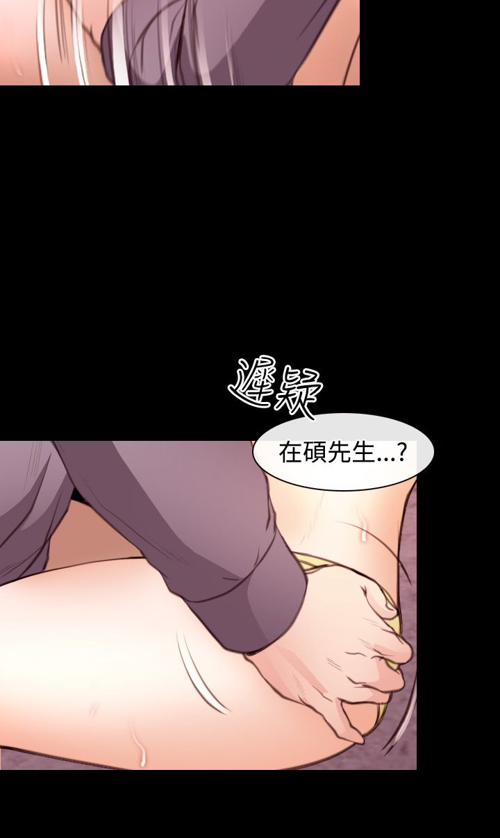 第21话11