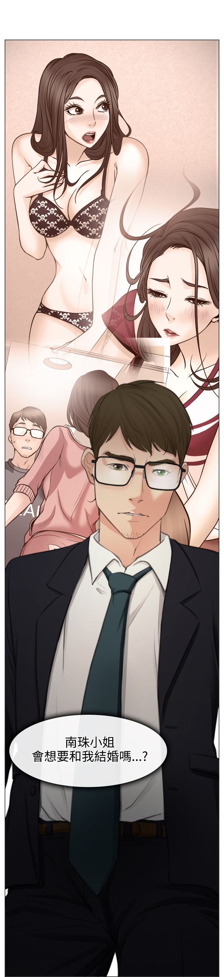 第26话4