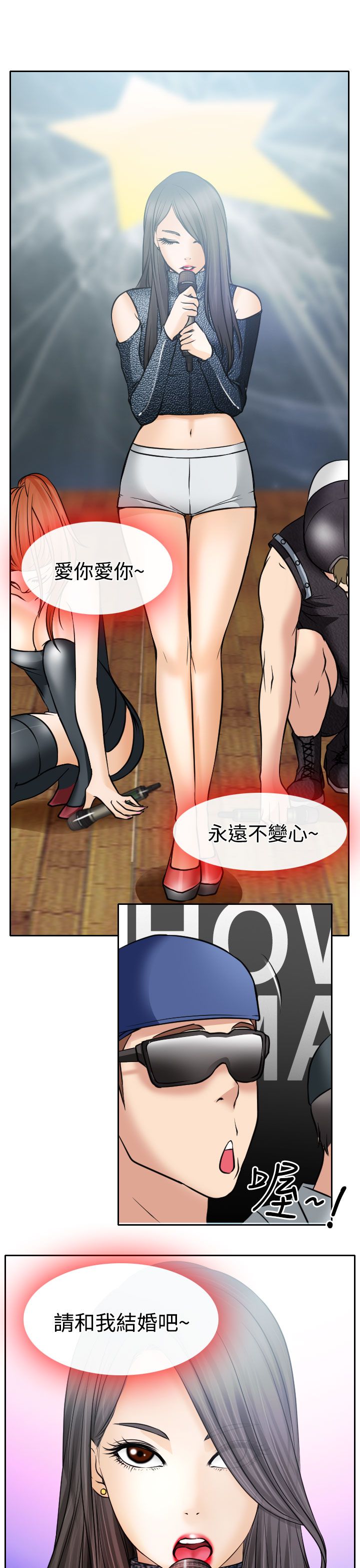 第17话20