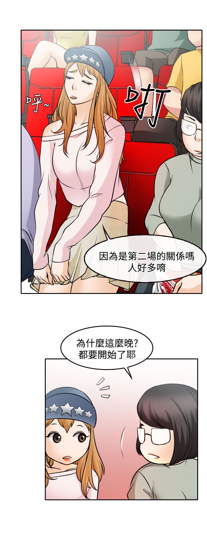 第17话13