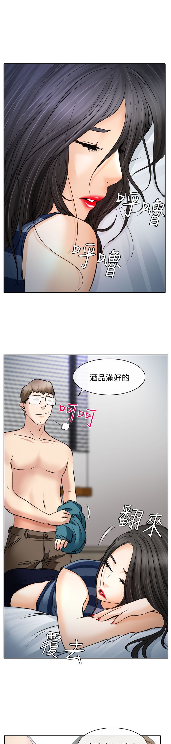 第16话2