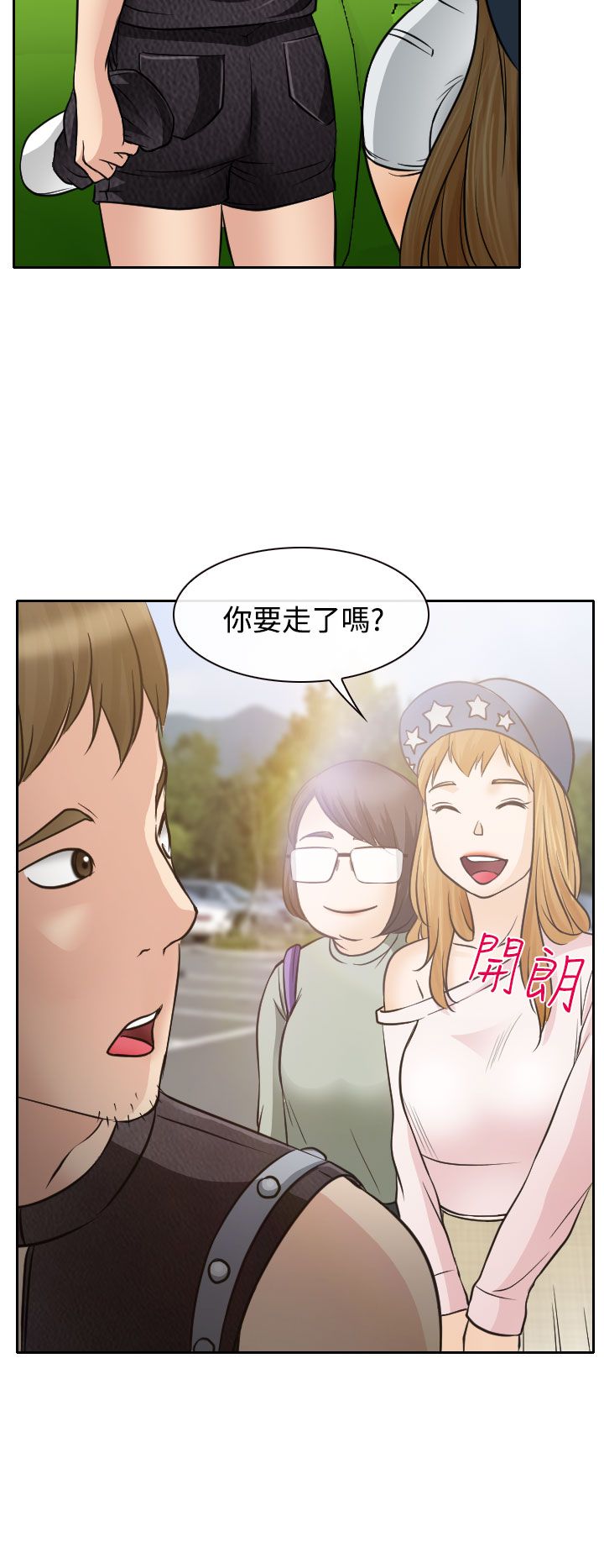第18话5