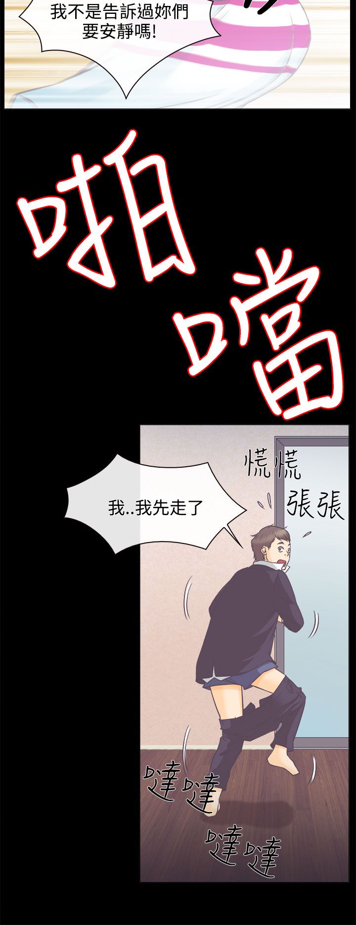 第4话3
