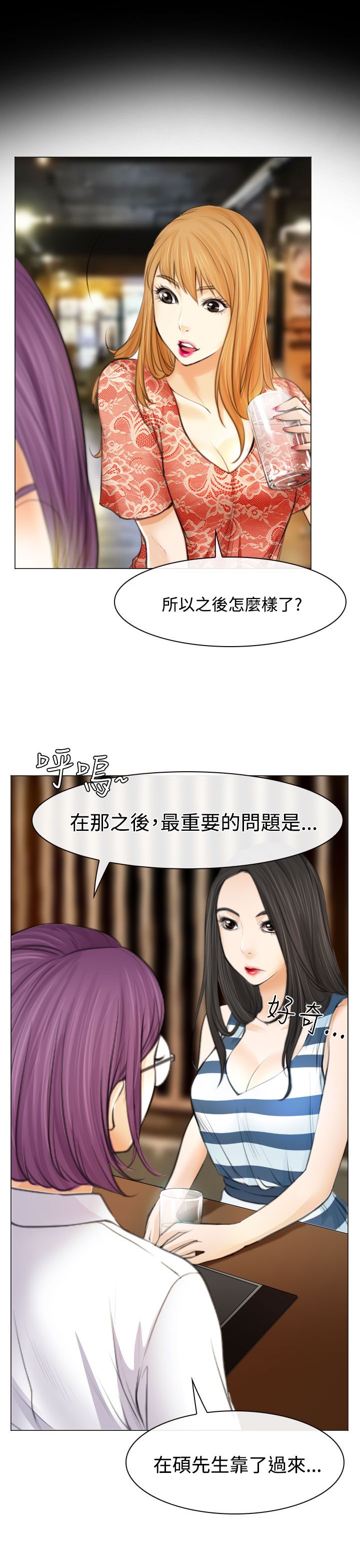 第25话10