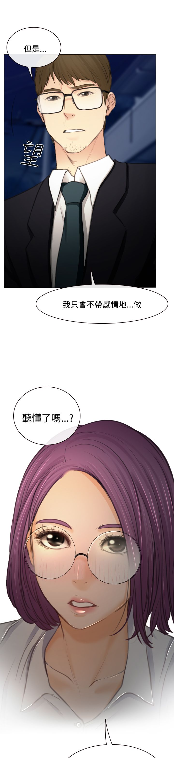第26话24