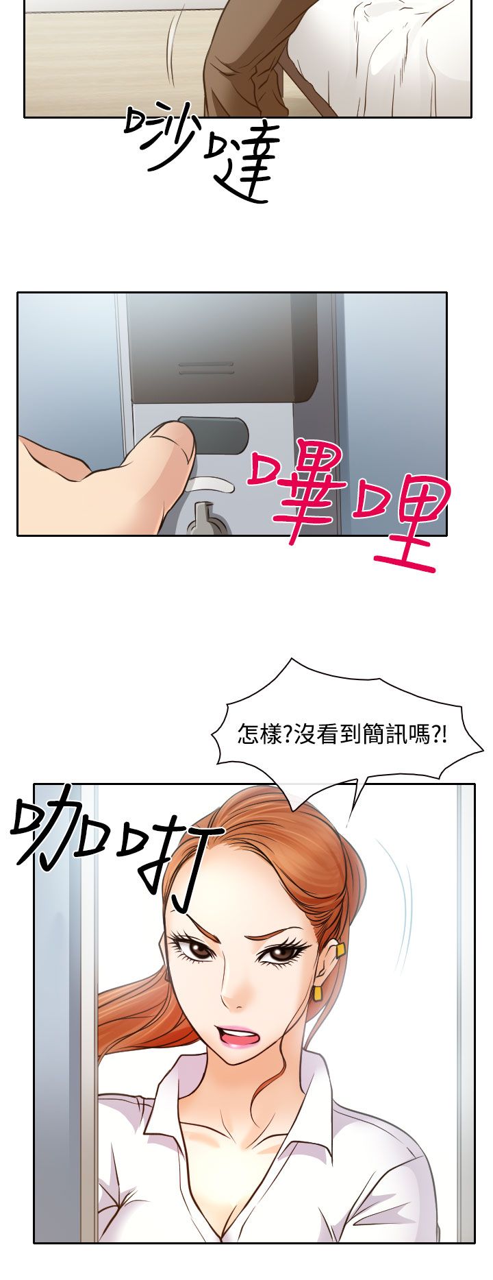第16话9