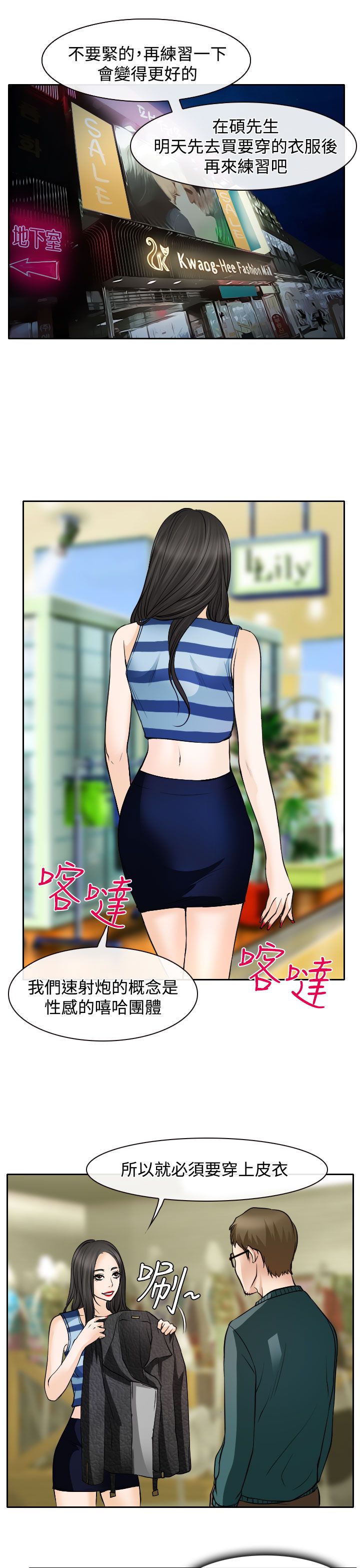 第15话2