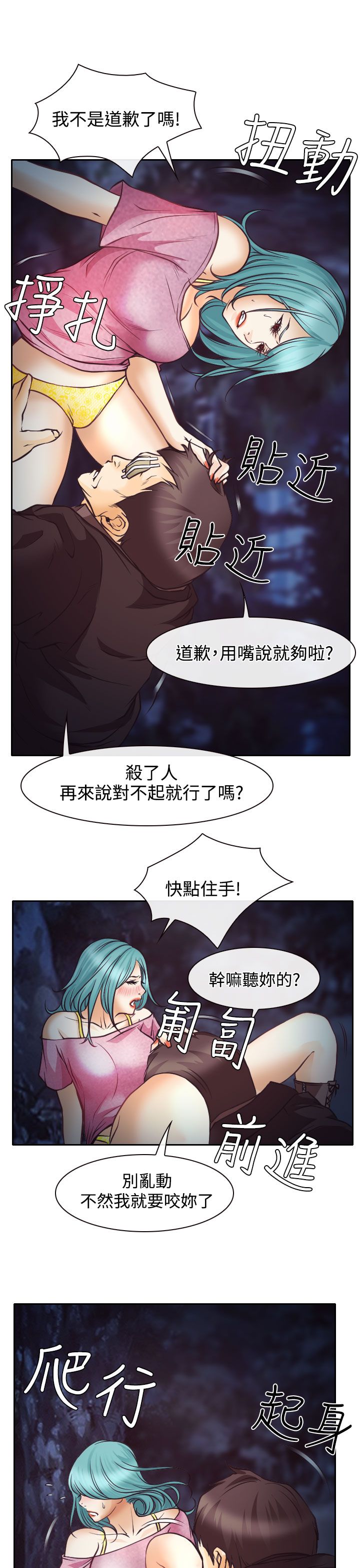 第9话16