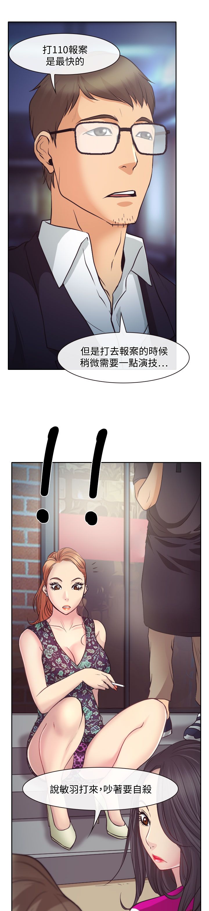 第10话7