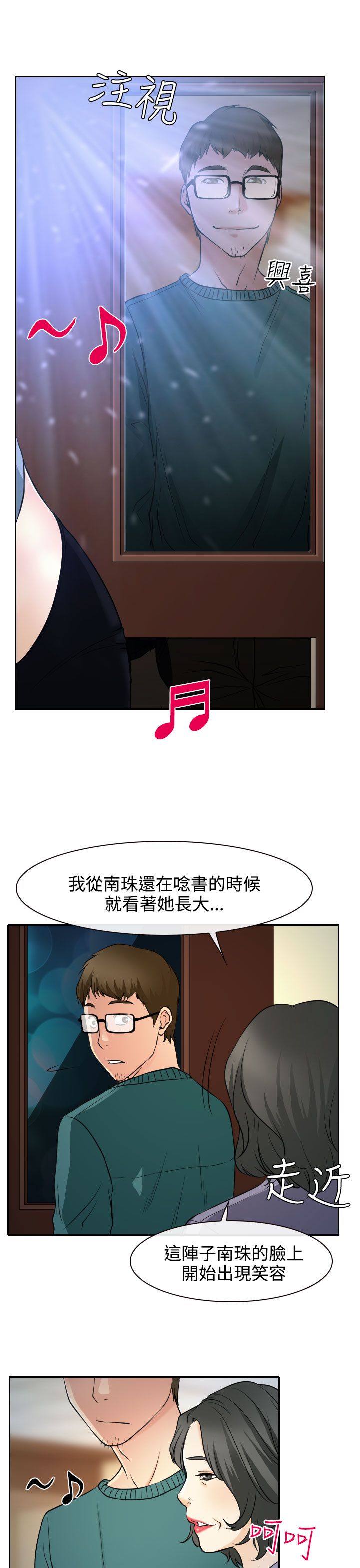 第14话21