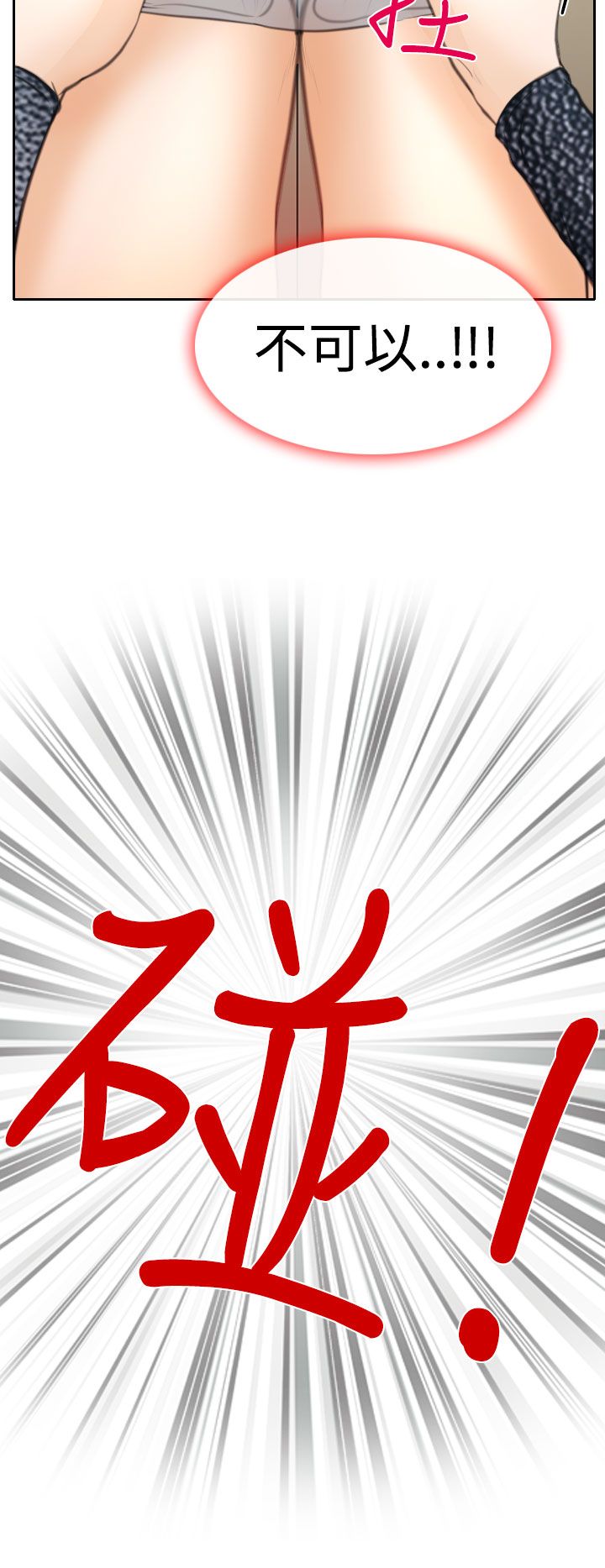 第20话22