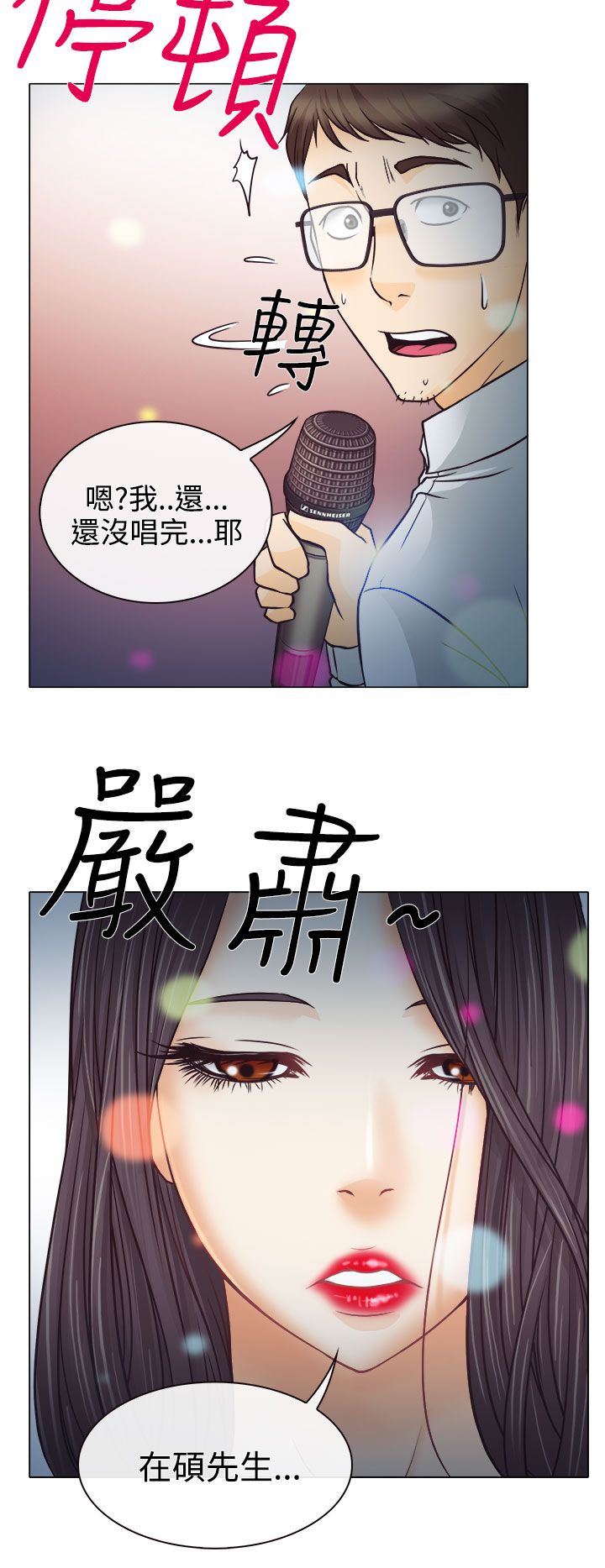 第4话24