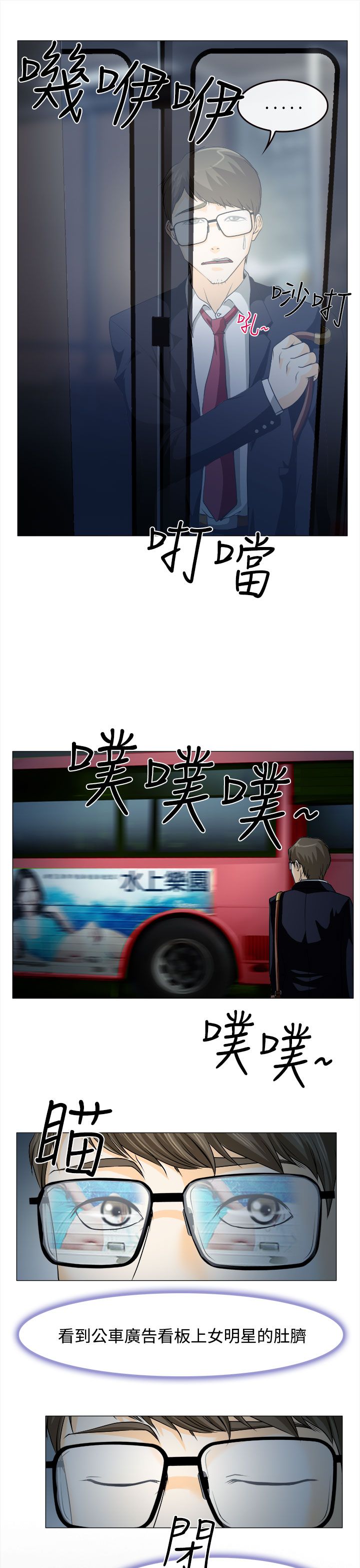 第1话13