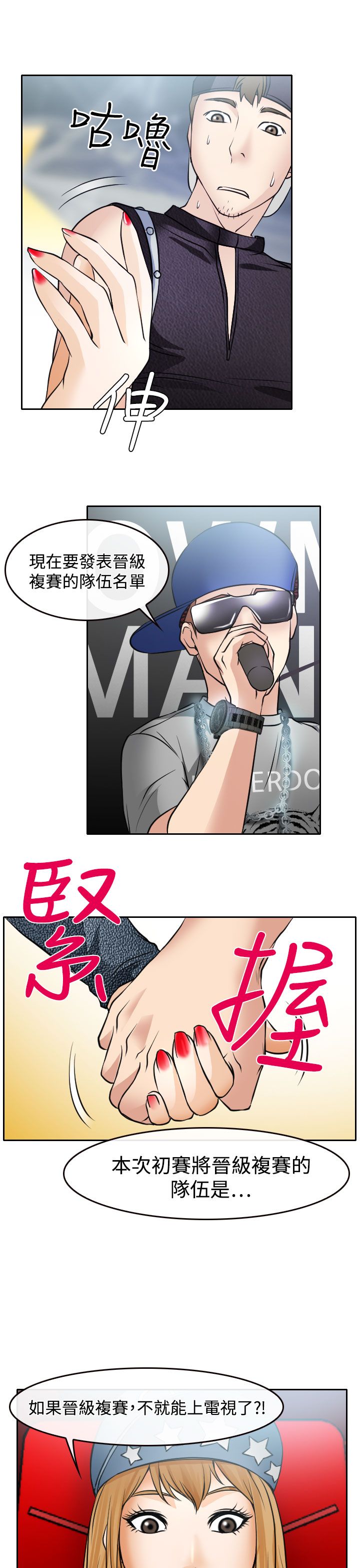 第17话28