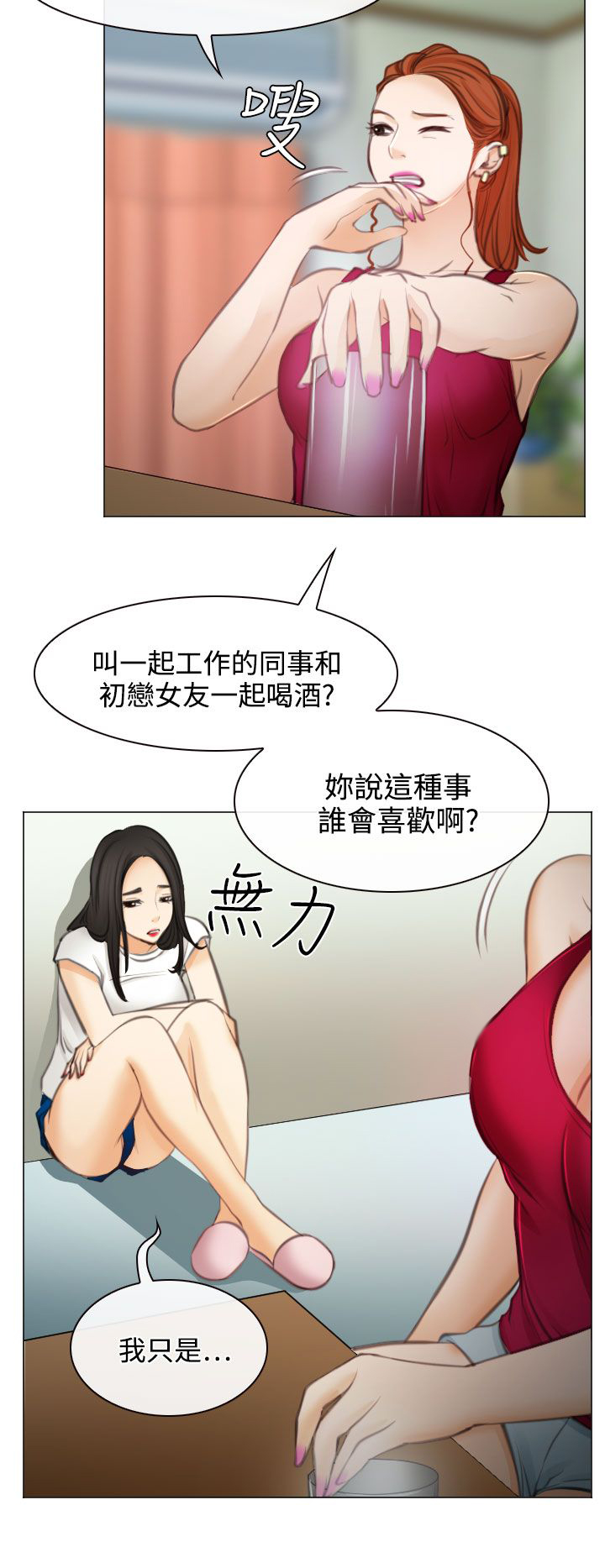 第27话17