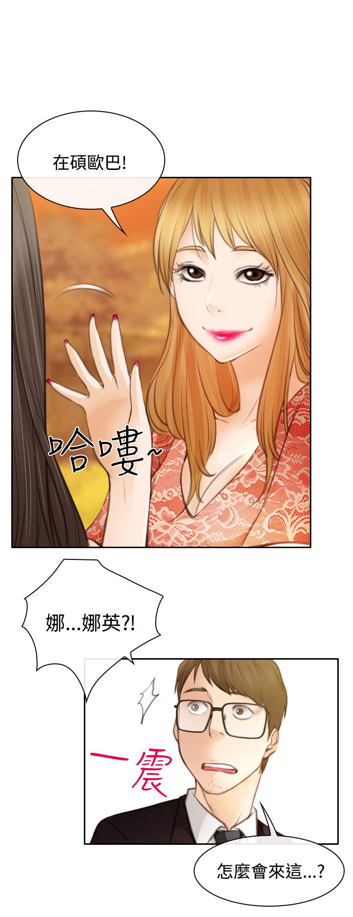 第23话23