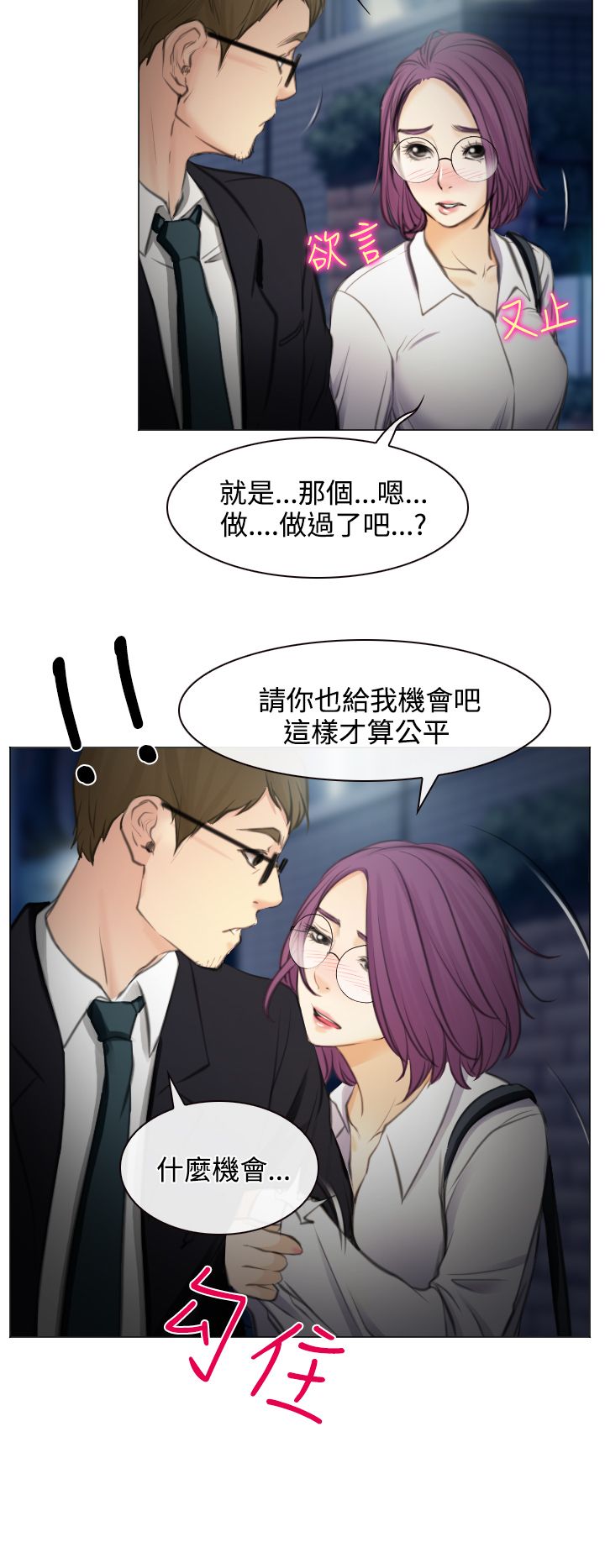 第26话21