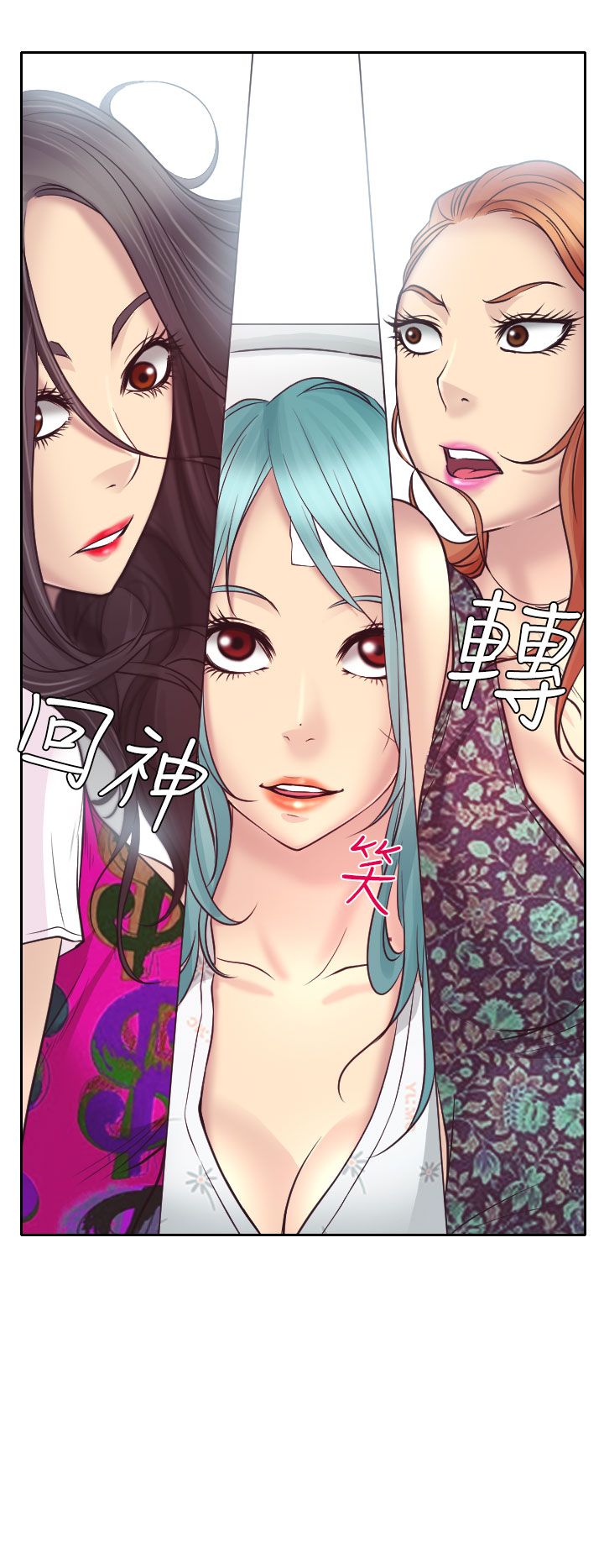 第11话16